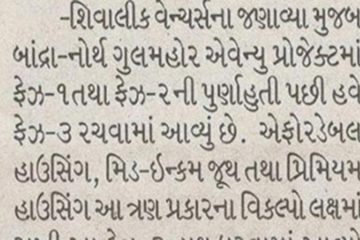 news-2