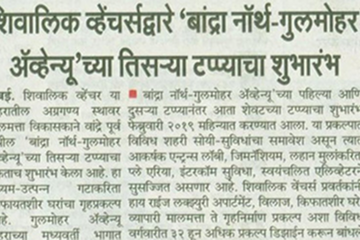 news-3