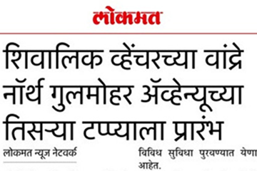 news-5